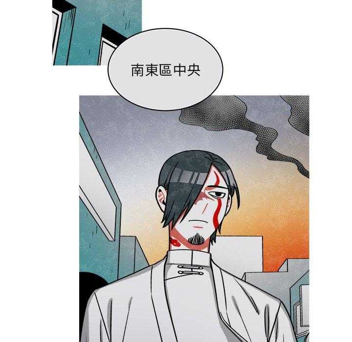 《恰欧兹的美食人生》漫画最新章节第80话 80免费下拉式在线观看章节第【21】张图片