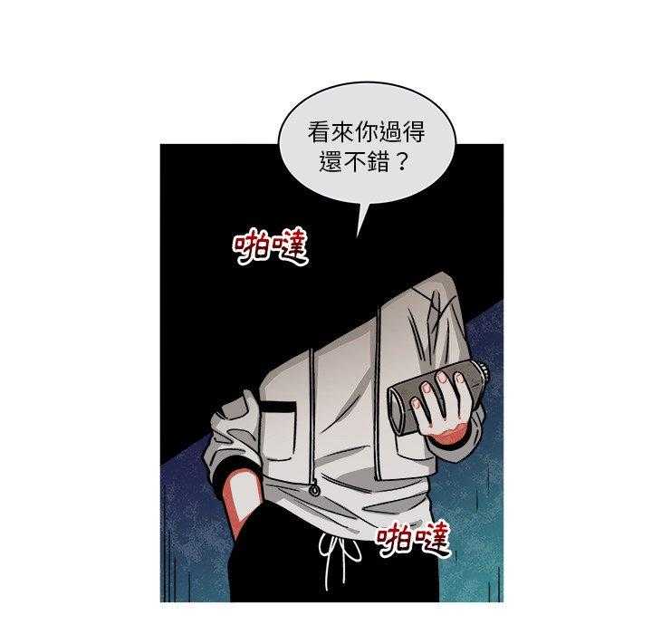 《恰欧兹的美食人生》漫画最新章节第80话 80免费下拉式在线观看章节第【18】张图片