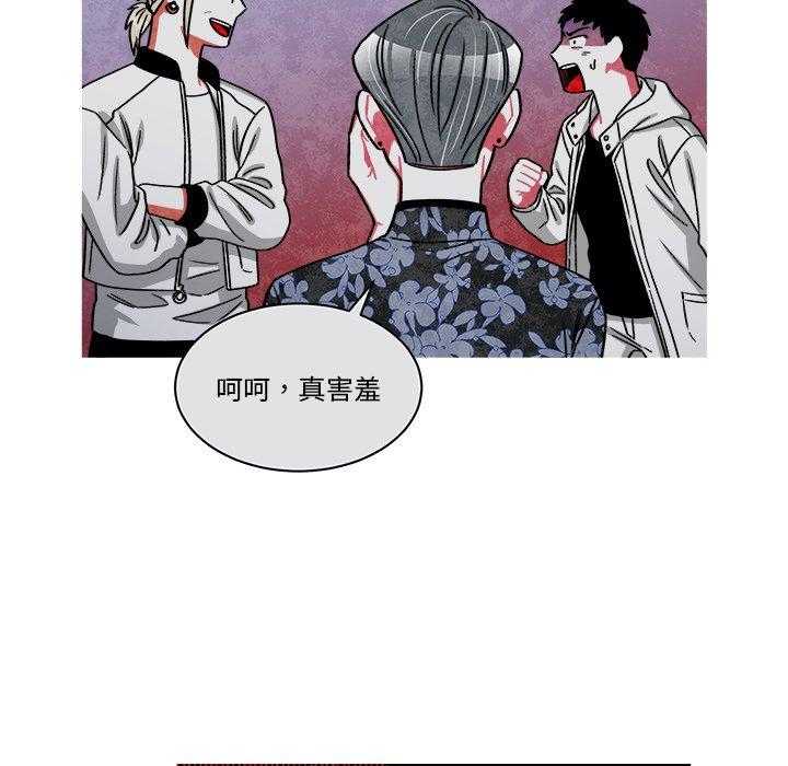 《恰欧兹的美食人生》漫画最新章节第82话 82免费下拉式在线观看章节第【22】张图片