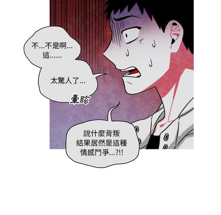 《恰欧兹的美食人生》漫画最新章节第82话 82免费下拉式在线观看章节第【21】张图片