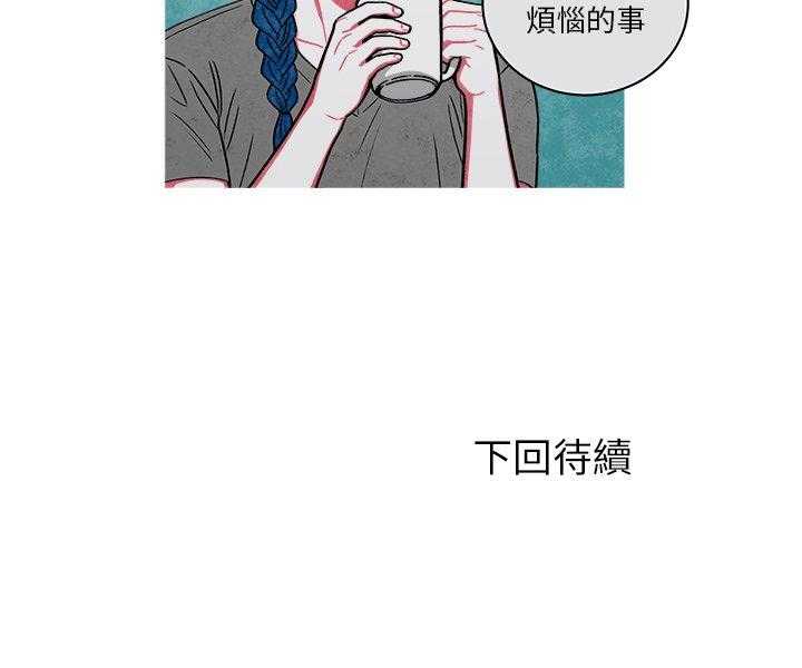 《恰欧兹的美食人生》漫画最新章节第82话 82免费下拉式在线观看章节第【1】张图片