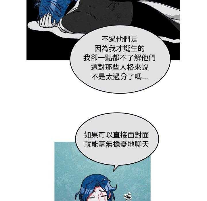 《恰欧兹的美食人生》漫画最新章节第83话 83免费下拉式在线观看章节第【17】张图片