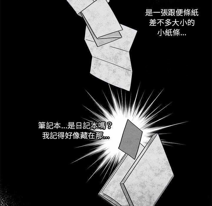 《恰欧兹的美食人生》漫画最新章节第83话 83免费下拉式在线观看章节第【7】张图片