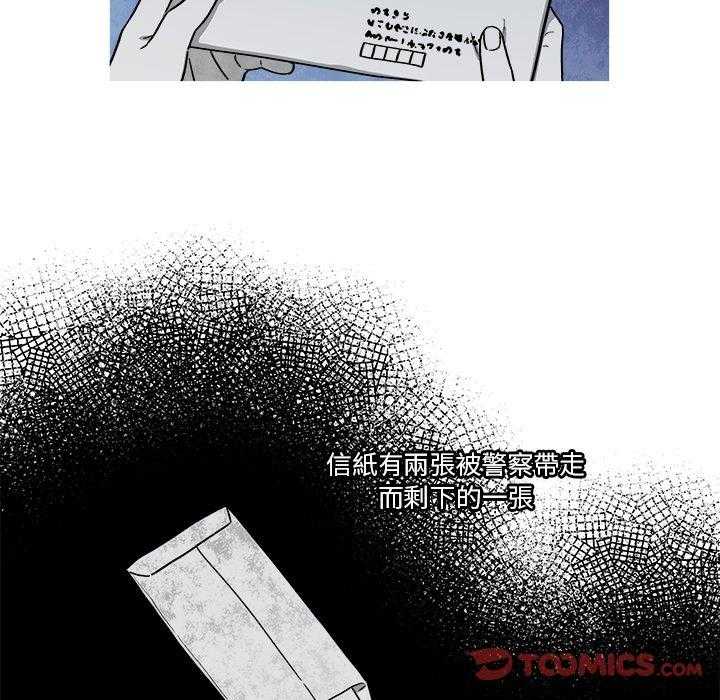 《恰欧兹的美食人生》漫画最新章节第83话 83免费下拉式在线观看章节第【8】张图片