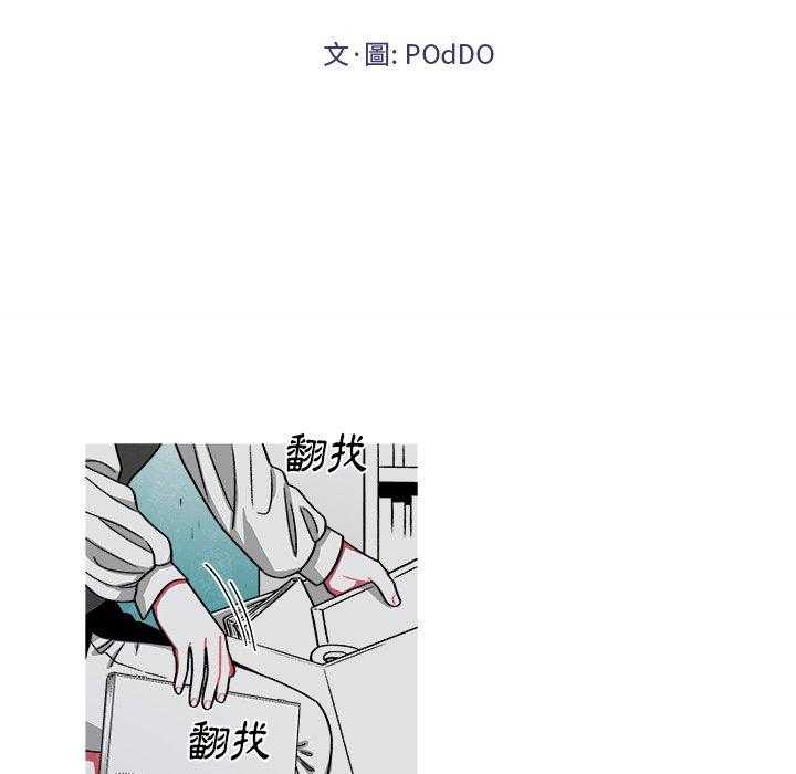 《恰欧兹的美食人生》漫画最新章节第83话 83免费下拉式在线观看章节第【3】张图片