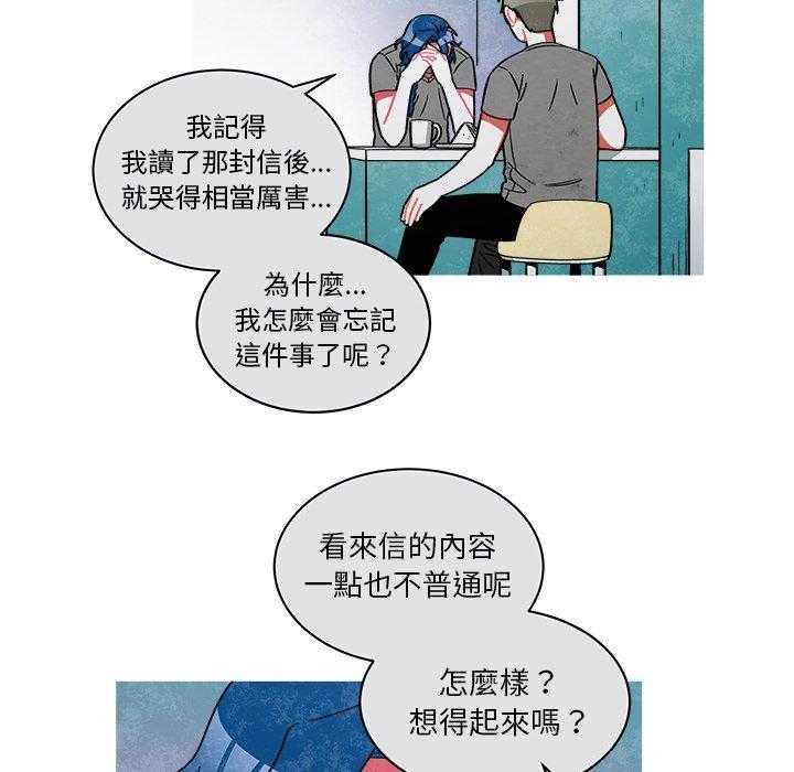 《恰欧兹的美食人生》漫画最新章节第83话 83免费下拉式在线观看章节第【10】张图片