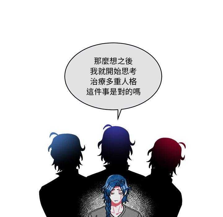 《恰欧兹的美食人生》漫画最新章节第83话 83免费下拉式在线观看章节第【22】张图片