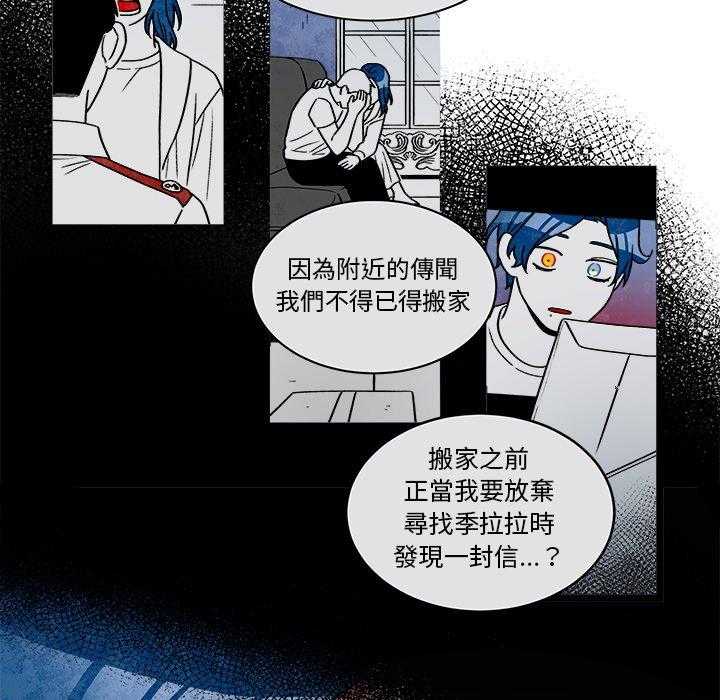 《恰欧兹的美食人生》漫画最新章节第83话 83免费下拉式在线观看章节第【12】张图片