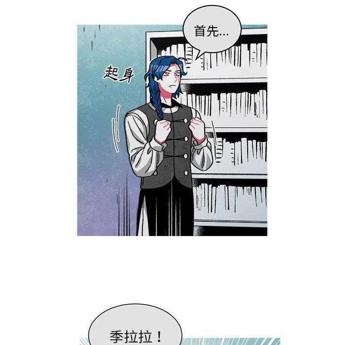 《恰欧兹的美食人生》漫画最新章节第84话 84免费下拉式在线观看章节第【9】张图片