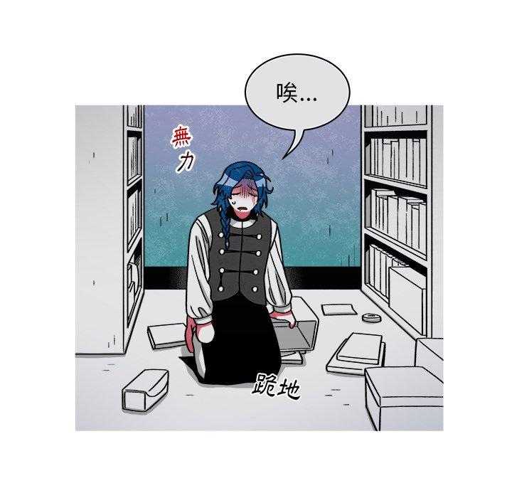 《恰欧兹的美食人生》漫画最新章节第85话 85免费下拉式在线观看章节第【12】张图片