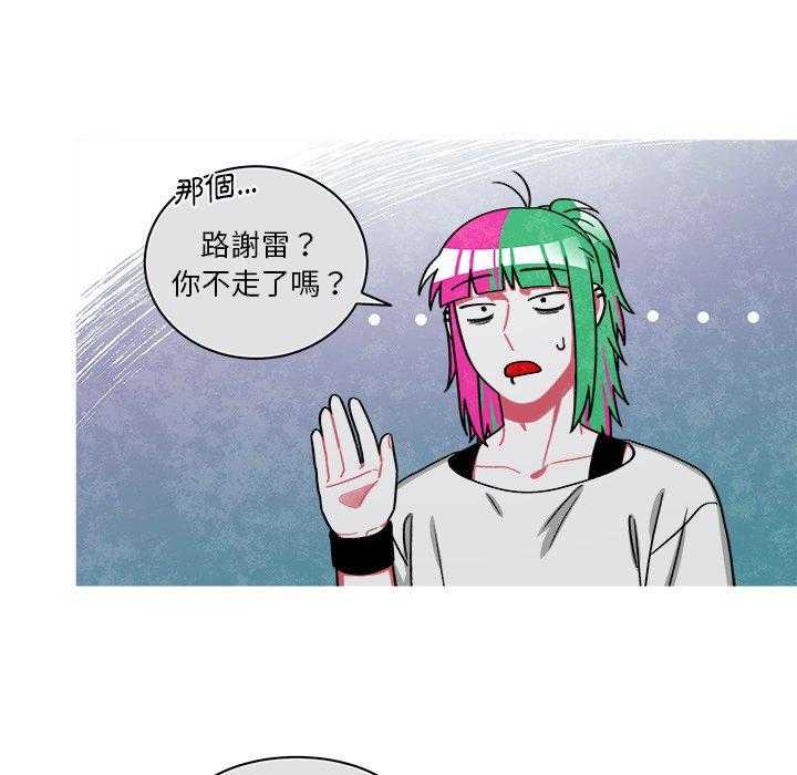 《恰欧兹的美食人生》漫画最新章节第86话 86免费下拉式在线观看章节第【4】张图片