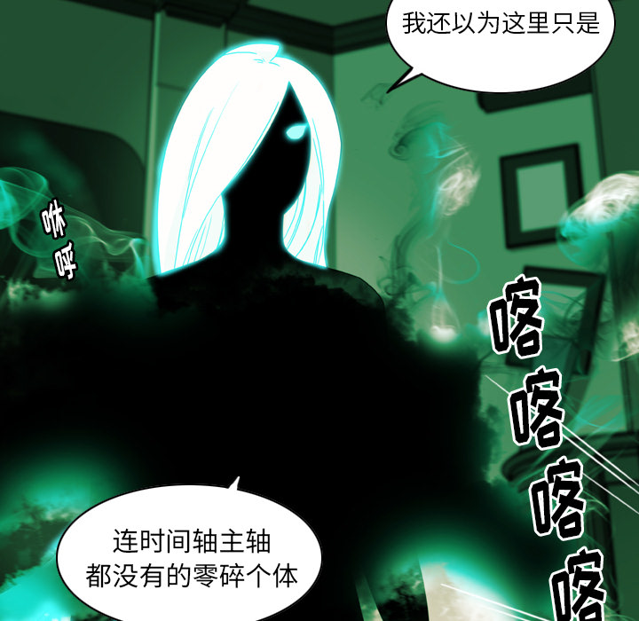 《NOVA》漫画最新章节第4话 4免费下拉式在线观看章节第【34】张图片