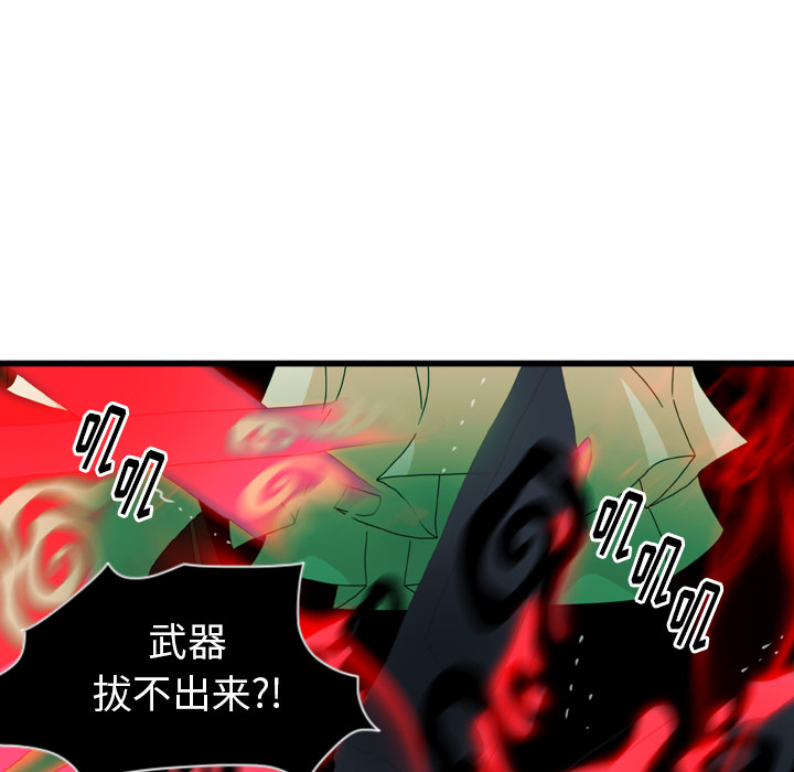 《NOVA》漫画最新章节第8话 8免费下拉式在线观看章节第【44】张图片