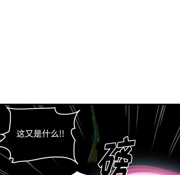 《NOVA》漫画最新章节第9话 9免费下拉式在线观看章节第【71】张图片