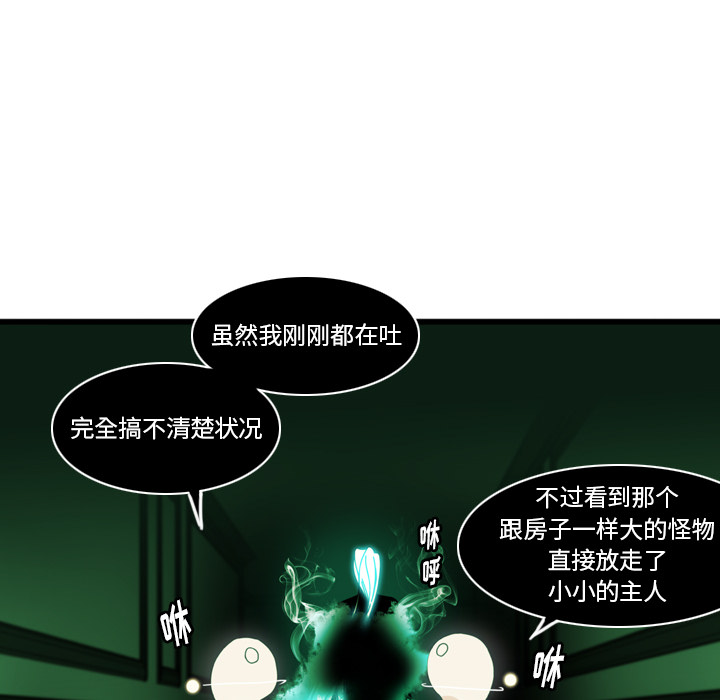 《NOVA》漫画最新章节第9话 9免费下拉式在线观看章节第【24】张图片