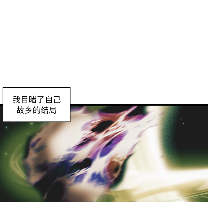 《NOVA》漫画最新章节第14话 14免费下拉式在线观看章节第【24】张图片