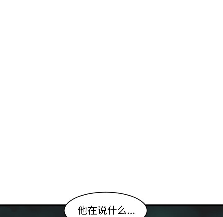 《NOVA》漫画最新章节第16话 16免费下拉式在线观看章节第【48】张图片