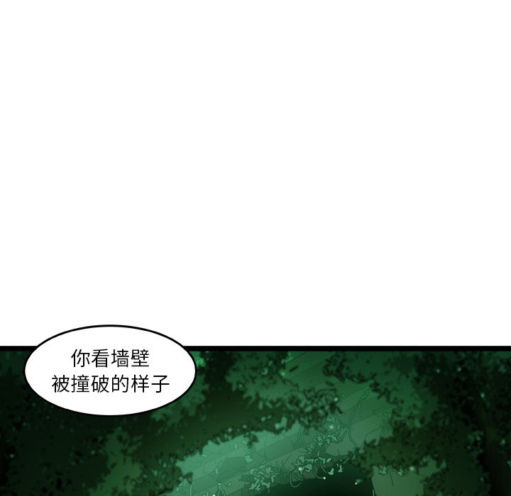 《NOVA》漫画最新章节第18话 18免费下拉式在线观看章节第【55】张图片