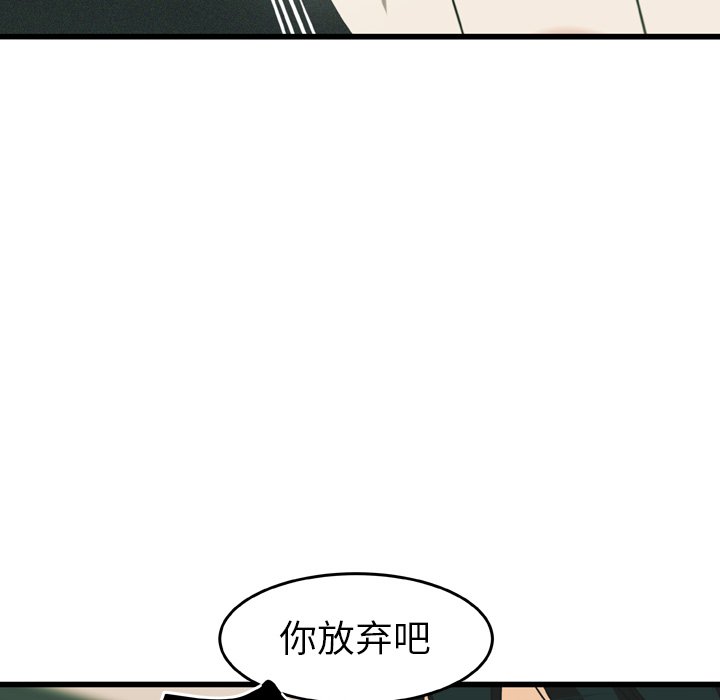 《NOVA》漫画最新章节第19话 19免费下拉式在线观看章节第【27】张图片