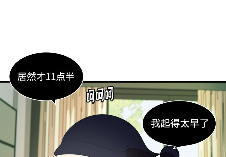 《NOVA》漫画最新章节第25话 25免费下拉式在线观看章节第【75】张图片