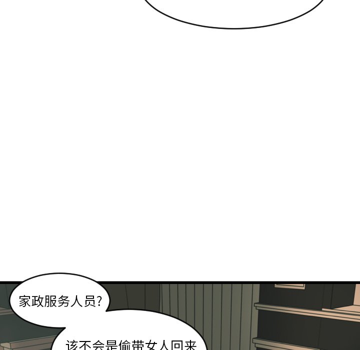 《NOVA》漫画最新章节第26话 26免费下拉式在线观看章节第【52】张图片