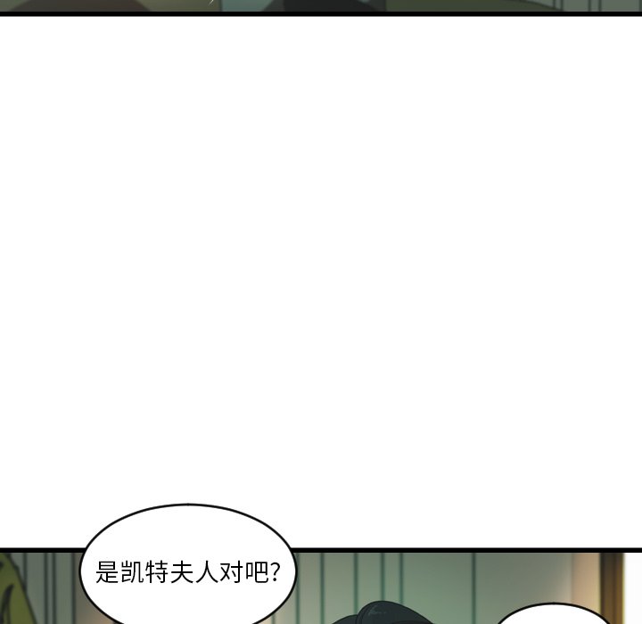 《NOVA》漫画最新章节第26话 26免费下拉式在线观看章节第【46】张图片