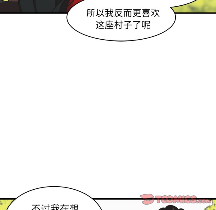 《NOVA》漫画最新章节第29话 29免费下拉式在线观看章节第【54】张图片