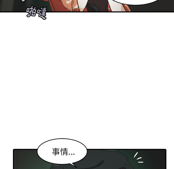 《NOVA》漫画最新章节第36话 36免费下拉式在线观看章节第【7】张图片