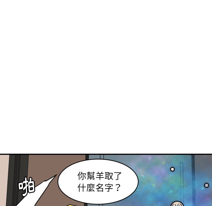 《NOVA》漫画最新章节第36话 36免费下拉式在线观看章节第【52】张图片