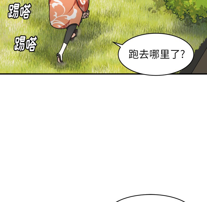 《NOVA》漫画最新章节第37话 37免费下拉式在线观看章节第【12】张图片