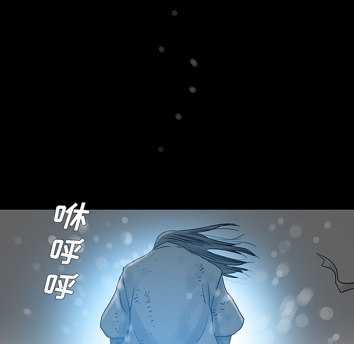 《破邪》漫画最新章节第1话 1免费下拉式在线观看章节第【32】张图片