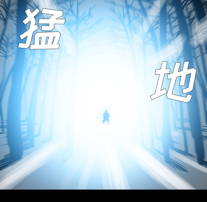 《破邪》漫画最新章节第1话 1免费下拉式在线观看章节第【36】张图片