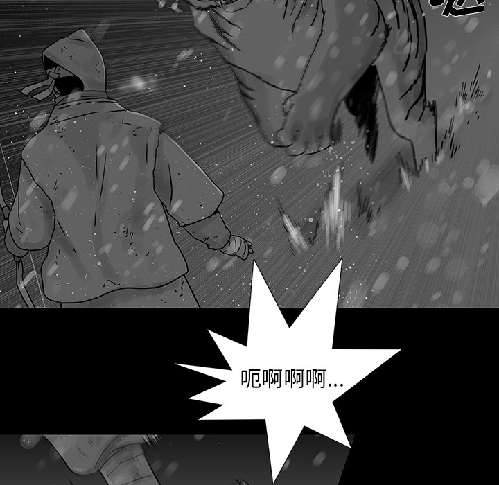 《破邪》漫画最新章节第1话 1免费下拉式在线观看章节第【64】张图片