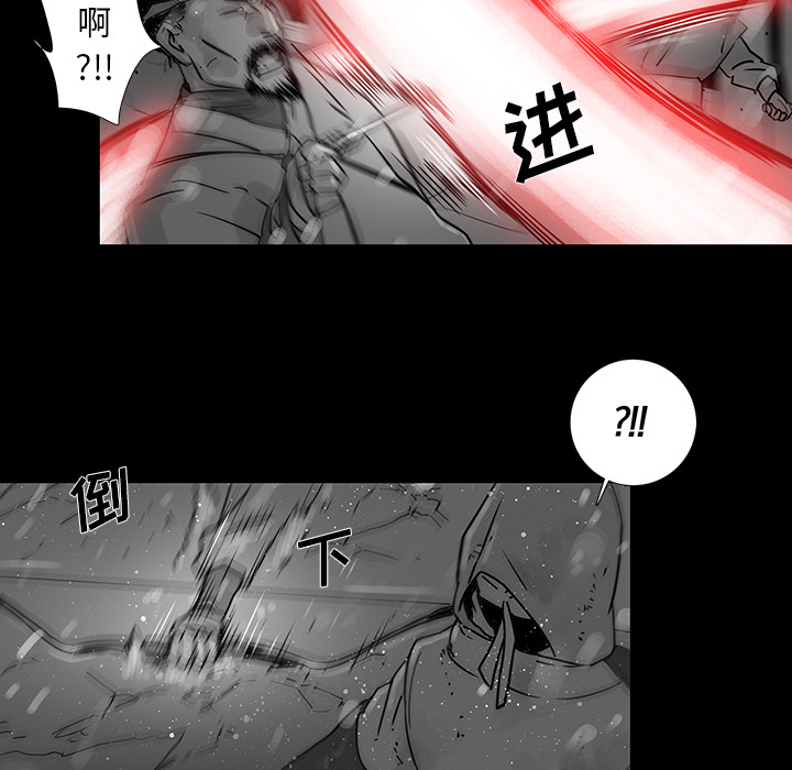 《破邪》漫画最新章节第1话 1免费下拉式在线观看章节第【83】张图片