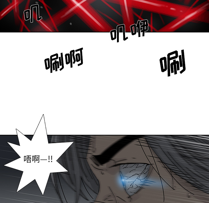 《破邪》漫画最新章节第1话 1免费下拉式在线观看章节第【12】张图片