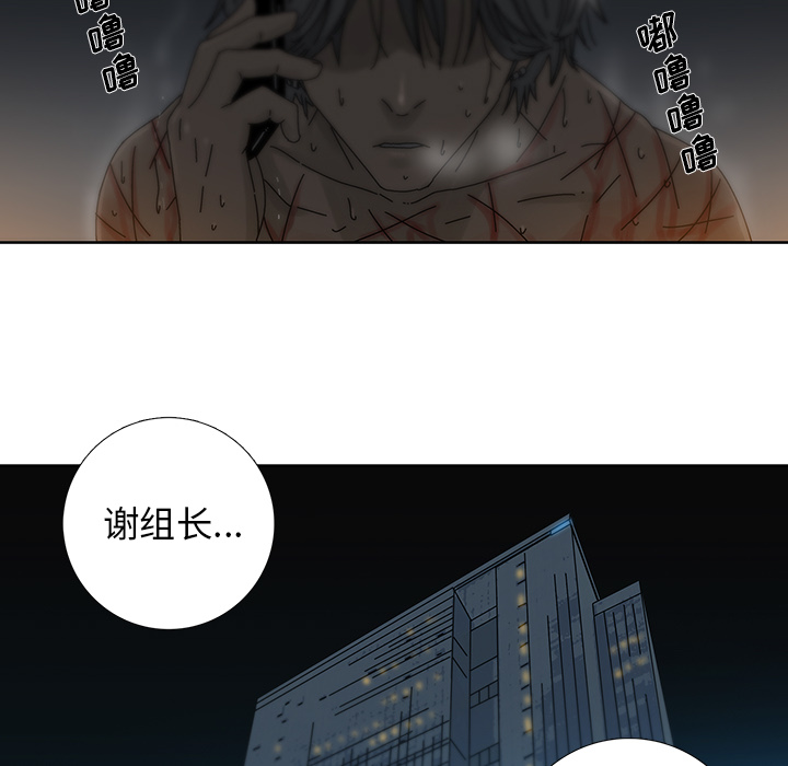 《破邪》漫画最新章节第1话 1免费下拉式在线观看章节第【7】张图片