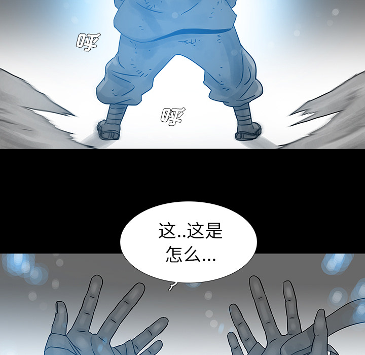 《破邪》漫画最新章节第1话 1免费下拉式在线观看章节第【31】张图片