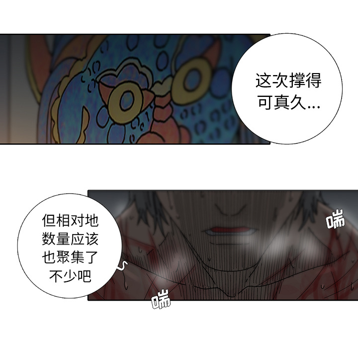 《破邪》漫画最新章节第1话 1免费下拉式在线观看章节第【5】张图片