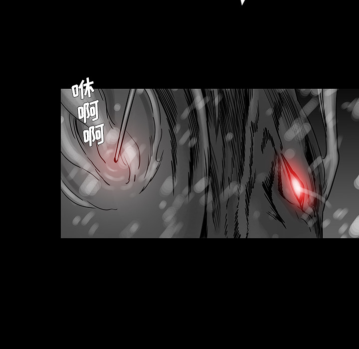 《破邪》漫画最新章节第1话 1免费下拉式在线观看章节第【68】张图片