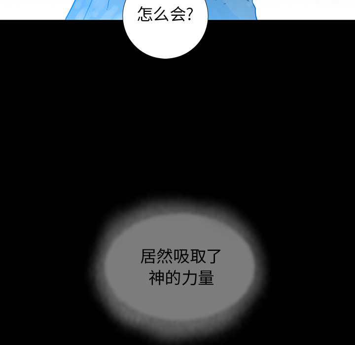 《破邪》漫画最新章节第1话 1免费下拉式在线观看章节第【28】张图片