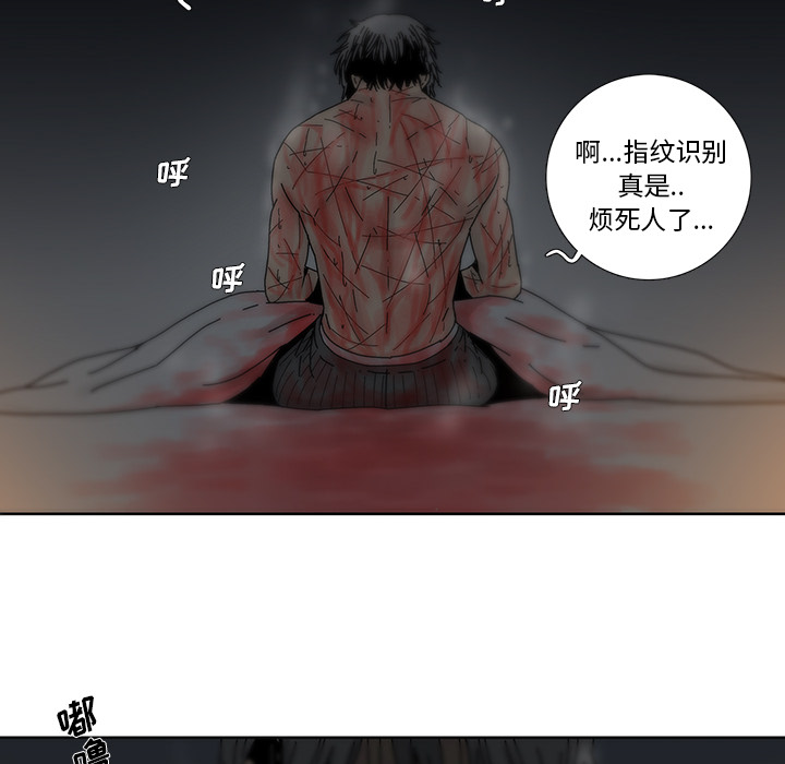 《破邪》漫画最新章节第1话 1免费下拉式在线观看章节第【8】张图片