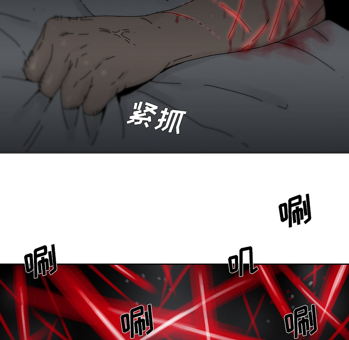 《破邪》漫画最新章节第1话 1免费下拉式在线观看章节第【13】张图片