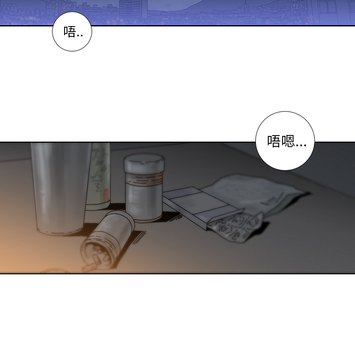 《破邪》漫画最新章节第1话 1免费下拉式在线观看章节第【15】张图片