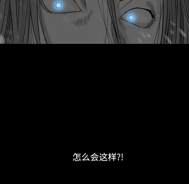 《破邪》漫画最新章节第1话 1免费下拉式在线观看章节第【24】张图片