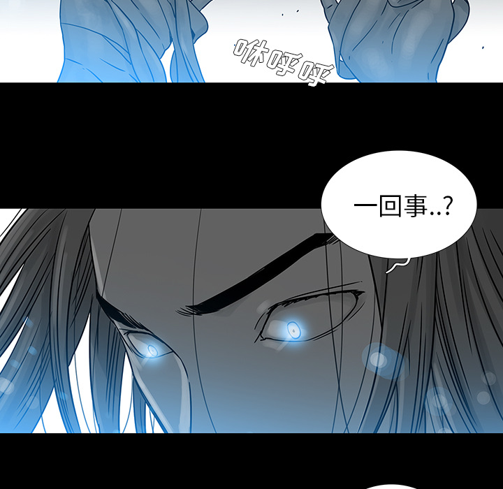 《破邪》漫画最新章节第1话 1免费下拉式在线观看章节第【30】张图片