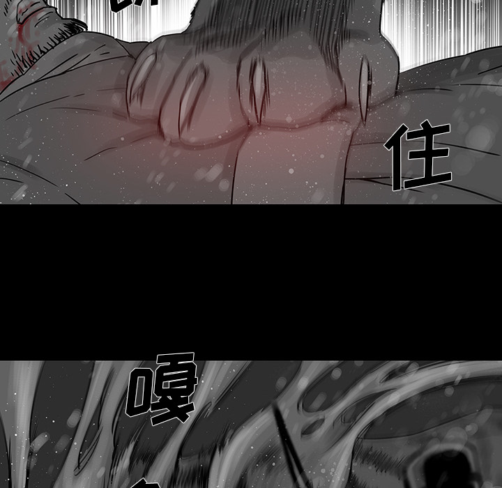 《破邪》漫画最新章节第1话 1免费下拉式在线观看章节第【79】张图片