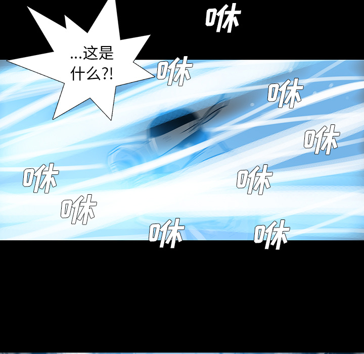 《破邪》漫画最新章节第1话 1免费下拉式在线观看章节第【37】张图片