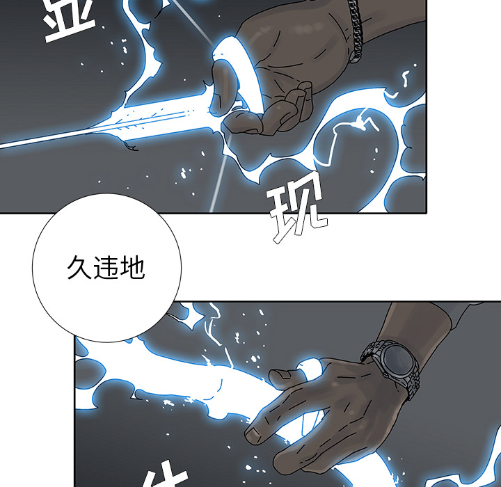 《破邪》漫画最新章节第2话 2免费下拉式在线观看章节第【8】张图片