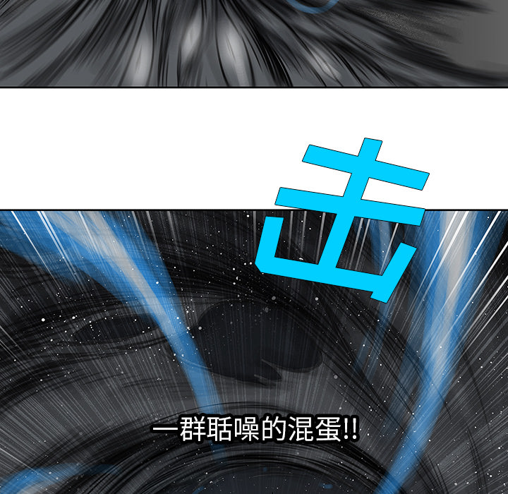 《破邪》漫画最新章节第2话 2免费下拉式在线观看章节第【47】张图片