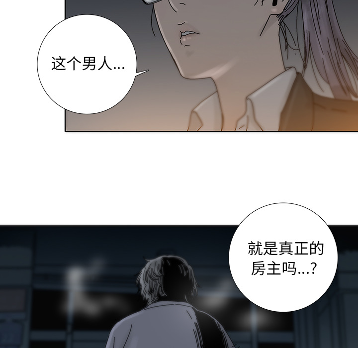 《破邪》漫画最新章节第2话 2免费下拉式在线观看章节第【60】张图片